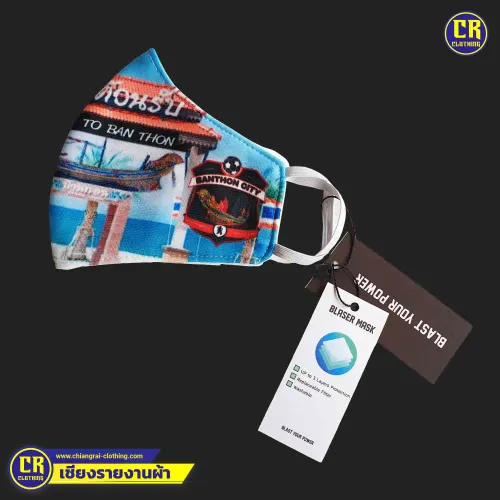 Product 3